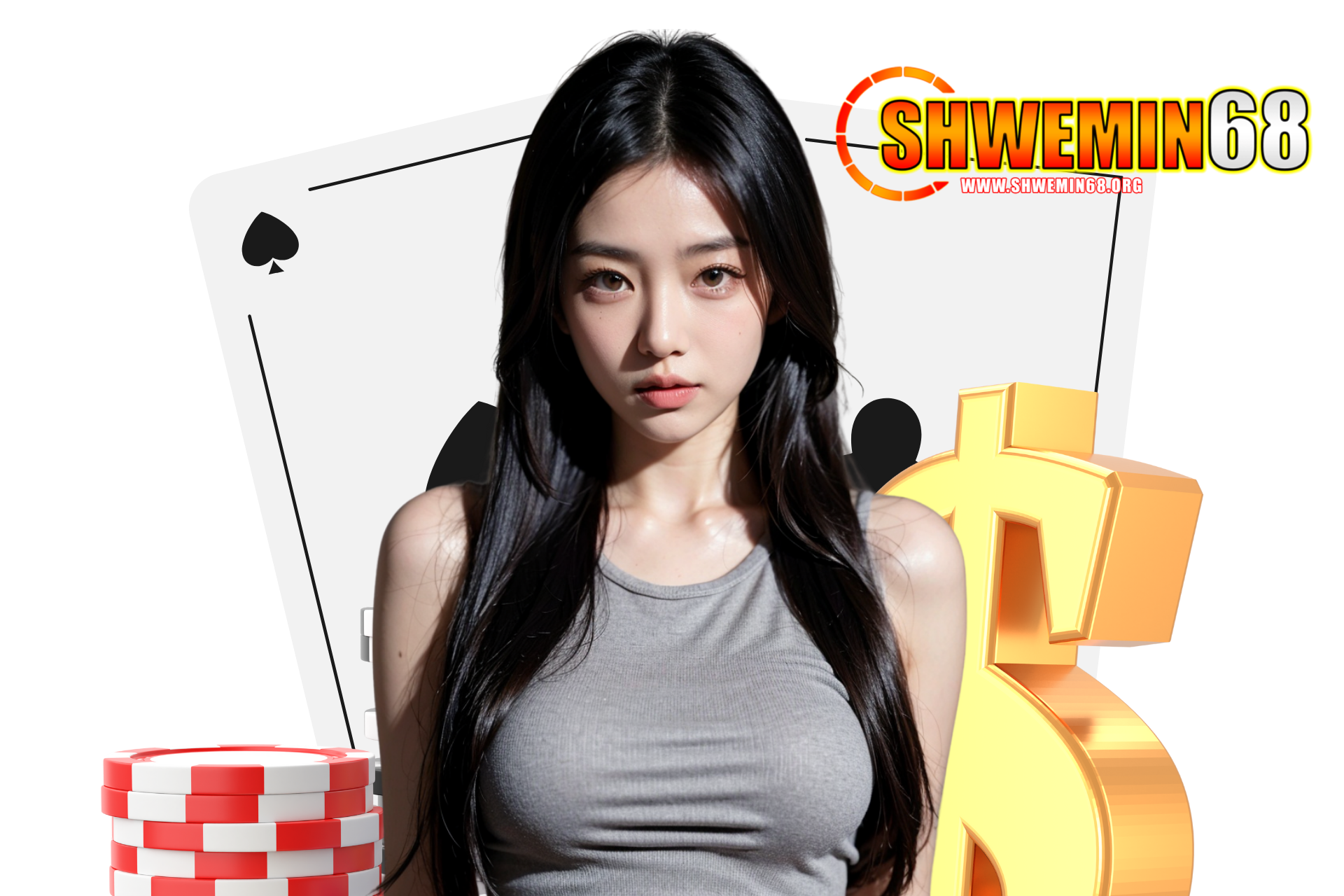 shwemin68 เว็บตรง